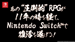 画像ギャラリー No.002のサムネイル画像 / Switch版「圧倒的遊戯 ムゲンソウルズ」の最新PVが公開に。全DLCの収録や新たなアバターの導入など新要素を紹介