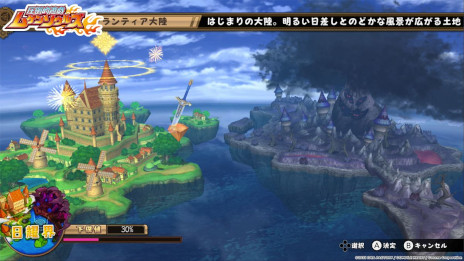 画像ギャラリー No.003のサムネイル画像 / 「圧倒的遊戯 ムゲンソウルズ」シリーズ,公式サイトにゲームシステム紹介を追加。見た目や性格が一変する「へんしん」で敵を萌えさせて戦う