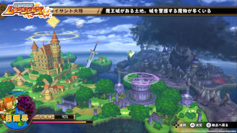 画像ギャラリー No.004のサムネイル画像 / 「圧倒的遊戯 ムゲンソウルズ」シリーズ,公式サイトにゲームシステム紹介を追加。見た目や性格が一変する「へんしん」で敵を萌えさせて戦う