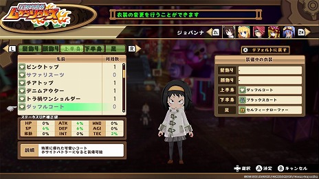 画像ギャラリー No.005のサムネイル画像 / Switch版「圧倒的遊戯 ムゲンソウルズ」「圧倒的遊戯 ムゲンソウルズZ」やりこみ要素とオンラインマニュアル情報が公開に