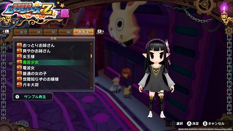 画像ギャラリー No.006のサムネイル画像 / Switch版「圧倒的遊戯 ムゲンソウルズ」「圧倒的遊戯 ムゲンソウルズZ」やりこみ要素とオンラインマニュアル情報が公開に