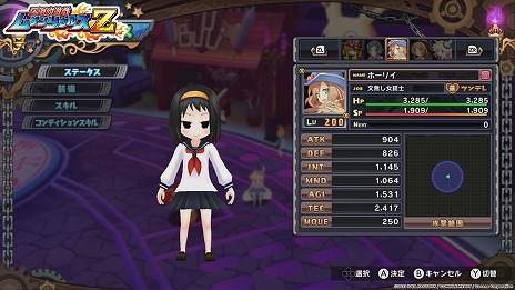 画像ギャラリー No.008のサムネイル画像 / Switch版「圧倒的遊戯 ムゲンソウルズ」「圧倒的遊戯 ムゲンソウルズZ」やりこみ要素とオンラインマニュアル情報が公開に