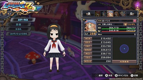 画像ギャラリー No.009のサムネイル画像 / Switch版「圧倒的遊戯 ムゲンソウルズ」「圧倒的遊戯 ムゲンソウルズZ」やりこみ要素とオンラインマニュアル情報が公開に