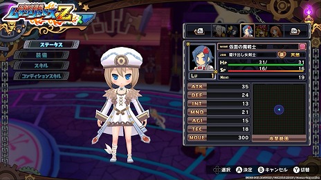 画像ギャラリー No.011のサムネイル画像 / Switch版「圧倒的遊戯 ムゲンソウルズ」「圧倒的遊戯 ムゲンソウルズZ」やりこみ要素とオンラインマニュアル情報が公開に