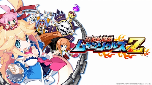 画像ギャラリー No.003のサムネイル画像 / 「圧倒的遊戯 ムゲンソウルズ」シリーズがセール初登場。「アズールレーン クロスウェーブ」なども対象。コンパイルハートのサマーセール