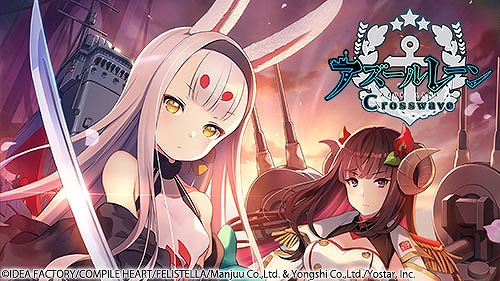 画像ギャラリー No.004のサムネイル画像 / 「圧倒的遊戯 ムゲンソウルズ」シリーズがセール初登場。「アズールレーン クロスウェーブ」なども対象。コンパイルハートのサマーセール