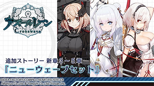 画像ギャラリー No.005のサムネイル画像 / 「圧倒的遊戯 ムゲンソウルズ」シリーズがセール初登場。「アズールレーン クロスウェーブ」なども対象。コンパイルハートのサマーセール