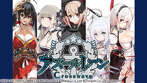 画像ギャラリー No.006のサムネイル画像 / 「圧倒的遊戯 ムゲンソウルズ」シリーズがセール初登場。「アズールレーン クロスウェーブ」なども対象。コンパイルハートのサマーセール