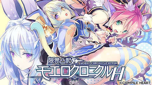 画像ギャラリー No.008のサムネイル画像 / 「圧倒的遊戯 ムゲンソウルズ」シリーズがセール初登場。「アズールレーン クロスウェーブ」なども対象。コンパイルハートのサマーセール