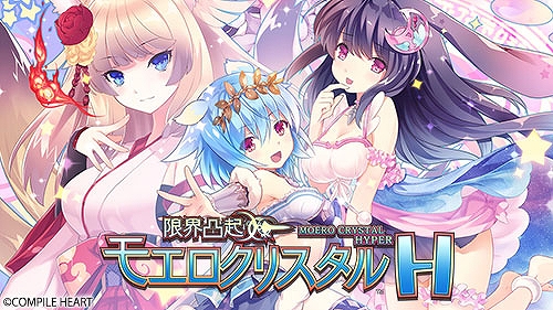 画像ギャラリー No.009のサムネイル画像 / 「圧倒的遊戯 ムゲンソウルズ」シリーズがセール初登場。「アズールレーン クロスウェーブ」なども対象。コンパイルハートのサマーセール