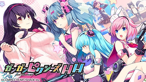 画像ギャラリー No.011のサムネイル画像 / 「圧倒的遊戯 ムゲンソウルズ」シリーズがセール初登場。「アズールレーン クロスウェーブ」なども対象。コンパイルハートのサマーセール