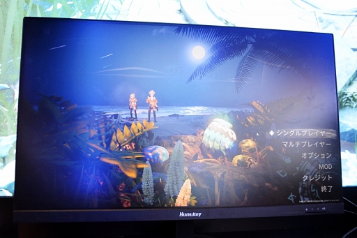 画像ギャラリー No.002のサムネイル画像 / サバイバルクラフトRPG「Wild Wild Eden」最大の特徴は，愛を注いで接するべきモンスター達。家族の一員として迎え入れよう［BW2026］