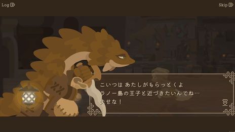 画像ギャラリー No.010のサムネイル画像 / 姉を救うために旅をするヒツジ族の王子の物語を描いた新作RPG「サフォと月の戦士ら」が発表に。クラウドファンディングは今冬に開始予定