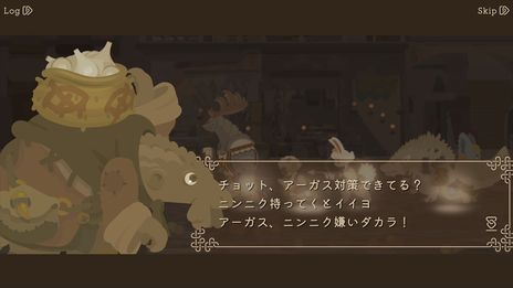 画像ギャラリー No.012のサムネイル画像 / 姉を救うために旅をするヒツジ族の王子の物語を描いた新作RPG「サフォと月の戦士ら」が発表に。クラウドファンディングは今冬に開始予定