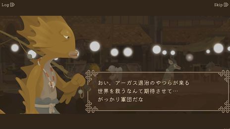 画像ギャラリー No.015のサムネイル画像 / 姉を救うために旅をするヒツジ族の王子の物語を描いた新作RPG「サフォと月の戦士ら」が発表に。クラウドファンディングは今冬に開始予定