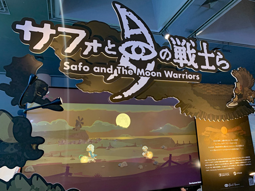 画像ギャラリー No.001のサムネイル画像 / ［プレイレポ］シビアな判断が求められる半オートバトルがアツい。「伝説の旅団」の世界観を引き継いだ新作「サフォと月の戦士ら」