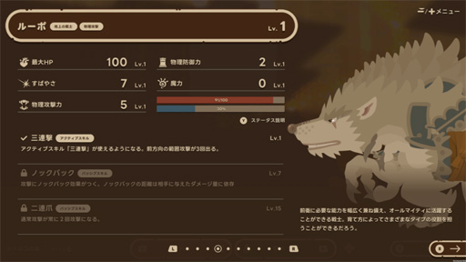 画像ギャラリー No.007のサムネイル画像 / ［プレイレポ］シビアな判断が求められる半オートバトルがアツい。「伝説の旅団」の世界観を引き継いだ新作「サフォと月の戦士ら」