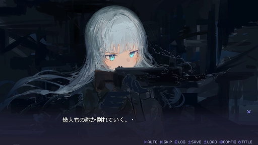画像ギャラリー No.002のサムネイル画像 / 崩壊した世界で少年と少女の切ない物語を紡ぐ。PC向けノベルADV「廃遊園地のメメントメモリア」，Steam版を本日リリース