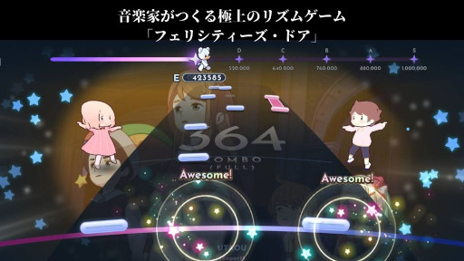 画像ギャラリー No.007のサムネイル画像 / リズムゲーム「フェリシティーズ・ドア」にコトリンゴ氏と細江慎治氏が楽曲を提供。各国の音楽家が参加して，2024年に発売予定のSwitch用ソフト