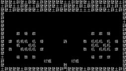 画像ギャラリー No.002のサムネイル画像 / 「我」を操作して,世界を救う旅に出る。真なる文字冒険遊戯(シン・テキストADV)のプロローグ「文字遊戯 第零章」,Steamで配信開始