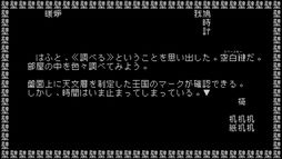文字遊戯 第零章