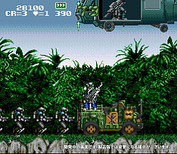 アイレムコレクションVol.2