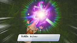 ドラゴンクエスト トレジャーズ　蒼き瞳と大空の羅針盤
