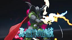 ドラゴンクエスト トレジャーズ　蒼き瞳と大空の羅針盤