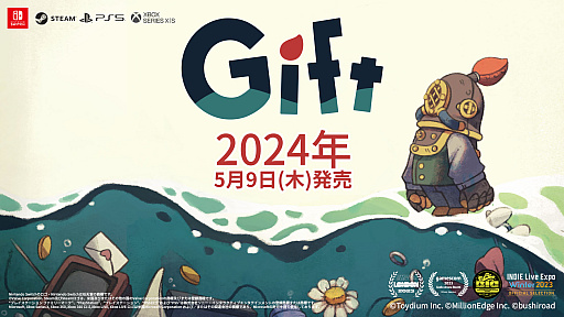 画像ギャラリー No.002のサムネイル画像 / 沈む豪華客船からの脱出を目指す「Gift」の発売日が5月9日に決定。状況は危機的だが，散りばめられた謎解きが面白そうなパズルアクション