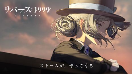 画像ギャラリー No.009のサムネイル画像 / 「リバース：1999」，世界観やキャラクターの情報を公開。本作の魅力を紹介する公式番組は7月22日に配信
