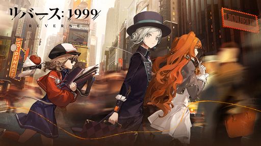 画像ギャラリー No.001のサムネイル画像 / 「リバース：1999」，主人公が所属する聖パブロフ財団の情報を公開。ちょっと変わった医者，バルーンパーティー役は水瀬いのりさん