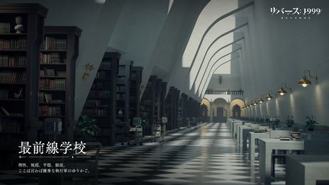 画像ギャラリー No.005のサムネイル画像 / 「リバース：1999」，主人公が所属する聖パブロフ財団の情報を公開。ちょっと変わった医者，バルーンパーティー役は水瀬いのりさん