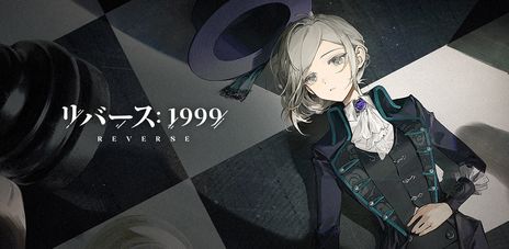画像ギャラリー No.004のサムネイル画像 / 終焉をもたらすストームの謎を探るRPG「リバース:1999」,事前登録受付を開始。30万人達成でマチルダ(CV:伊藤彩沙)が入手できる