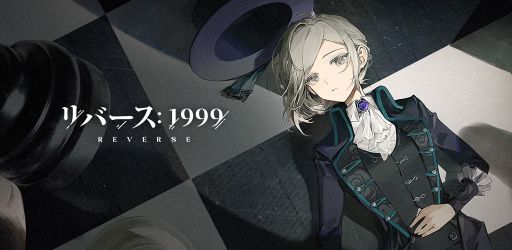 画像ギャラリー No.001のサムネイル画像 / 「リバース：1999」，APPLe（CV：平川大輔）やメディスンポケット（CV：花江夏樹）といった男性キャラの情報を公開
