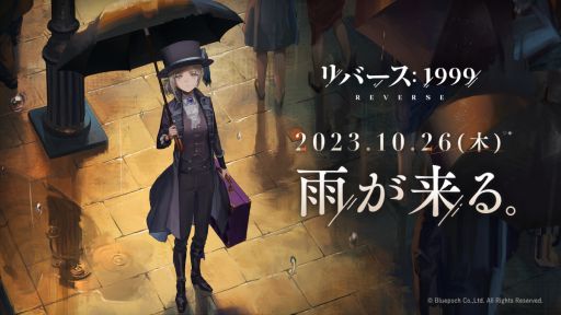 画像ギャラリー No.001のサムネイル画像 / 「リバース:1999」,配信までのカウントダウンを行うキャンペーンを開始。最新情報をお届けする特別番組は10月25日19:00に配信