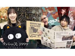 わしゃがなTVの最新動画は，「リバース：1999」のプレイ動画をお届け。ゲストは小清水亜美さん