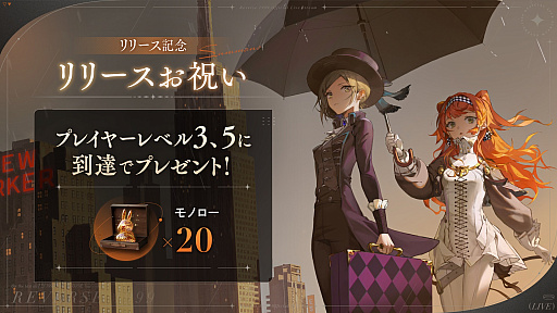 画像ギャラリー No.009のサムネイル画像 / 世紀末タイムリバースRPG「リバース:1999」,正式サービス開始。時の観測者・タイムキーパーとなり,終焉をもたらすストームの謎を探る