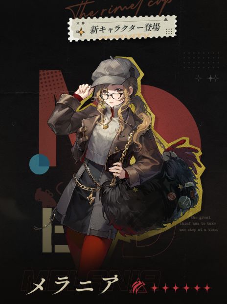 画像ギャラリー No.004のサムネイル画像 / 「リバース：1999」初のイベント「リメカップ窃盗事件」を本日開始。新キャラクター「メラニア」（CV：植田佳奈）も登場