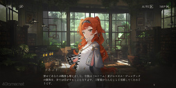 画像ギャラリー No.003のサムネイル画像 / ホラー映画のような世界を満喫！ 最大77連ガチャ無料も実施中の「リバース：1999」，期間限定イベント「レイクミドロの悪夢」を紹介【PR】