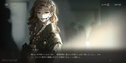 画像ギャラリー No.014のサムネイル画像 / ホラー映画のような世界を満喫！ 最大77連ガチャ無料も実施中の「リバース：1999」，期間限定イベント「レイクミドロの悪夢」を紹介【PR】
