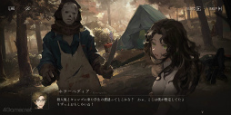 画像ギャラリー No.020のサムネイル画像 / ホラー映画のような世界を満喫！ 最大77連ガチャ無料も実施中の「リバース：1999」，期間限定イベント「レイクミドロの悪夢」を紹介【PR】