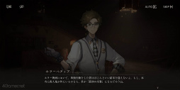 画像ギャラリー No.023のサムネイル画像 / ホラー映画のような世界を満喫！ 最大77連ガチャ無料も実施中の「リバース：1999」，期間限定イベント「レイクミドロの悪夢」を紹介【PR】