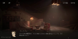 画像ギャラリー No.025のサムネイル画像 / ホラー映画のような世界を満喫！ 最大77連ガチャ無料も実施中の「リバース：1999」，期間限定イベント「レイクミドロの悪夢」を紹介【PR】