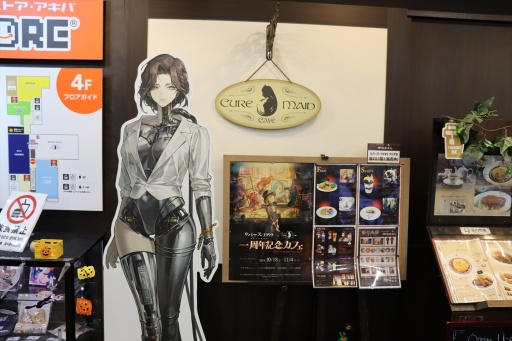 画像ギャラリー No.002のサムネイル画像 / 世紀末タイムリバースRPG「リバース：1999」はまもなく1周年！ 秋葉原で開催中のコラボカフェをレポート