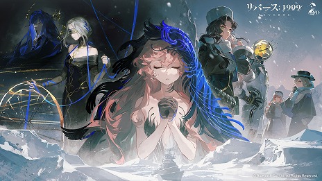 画像ギャラリー No.003のサムネイル画像 / 「リバース：1999」，2周年記念番組を9月6日20：00に配信。Ver.2.8「復楽園」や，完結に向かうメインストーリー2.0の情報が明かされる