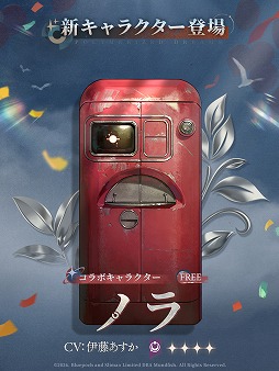 画像ギャラリー No.002のサムネイル画像 / 「リバース:1999」×「Atomic Heart」コラボバージョンが7月23日にリリース。新キャラクターとして「双子」と「ノラ」が登場