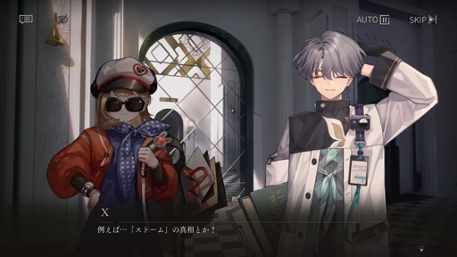画像ギャラリー No.013のサムネイル画像 / “ミレニアムを迎えることができなかった世界”を描く「リバース：1999」。個性的な仲間達と20世紀を駆け巡り，時間の逆流を起こした「ストーム」の謎を暴け【PR】