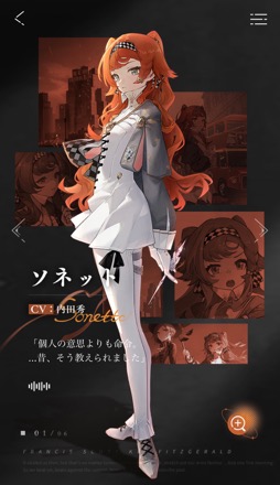 画像ギャラリー No.015のサムネイル画像 / “ミレニアムを迎えることができなかった世界”を描く「リバース：1999」。個性的な仲間達と20世紀を駆け巡り，時間の逆流を起こした「ストーム」の謎を暴け【PR】