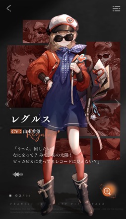 画像ギャラリー No.016のサムネイル画像 / “ミレニアムを迎えることができなかった世界”を描く「リバース：1999」。個性的な仲間達と20世紀を駆け巡り，時間の逆流を起こした「ストーム」の謎を暴け【PR】