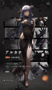 画像ギャラリー No.017のサムネイル画像 / “ミレニアムを迎えることができなかった世界”を描く「リバース：1999」。個性的な仲間達と20世紀を駆け巡り，時間の逆流を起こした「ストーム」の謎を暴け【PR】